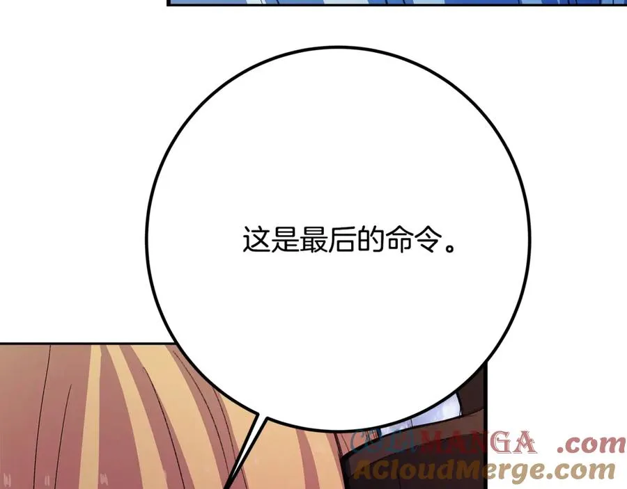 第60话 神奇的技能4