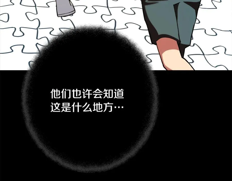 第57话 古老的记忆29