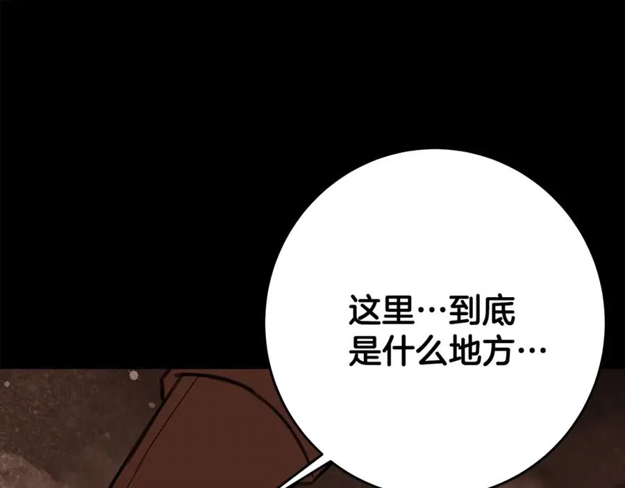 第57话 古老的记忆46