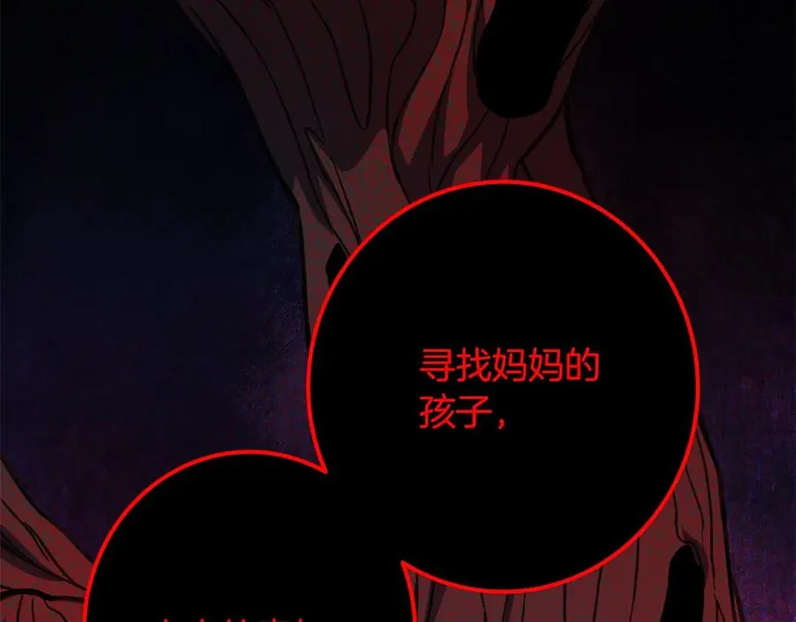 第65话 不好的感觉183