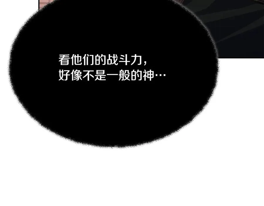 第53话 背水一战98