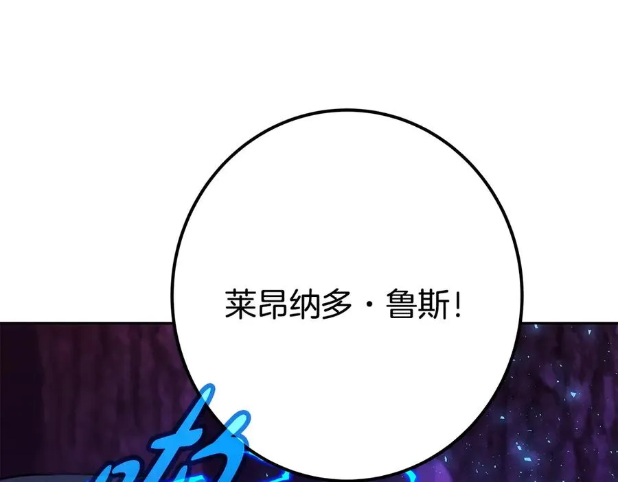 第64话 并肩作战203