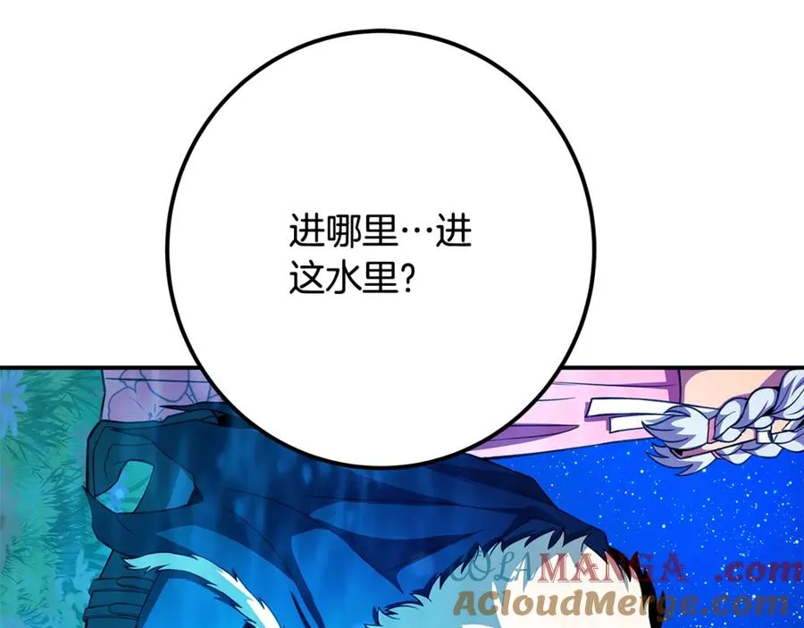 第67话 前世的记忆148