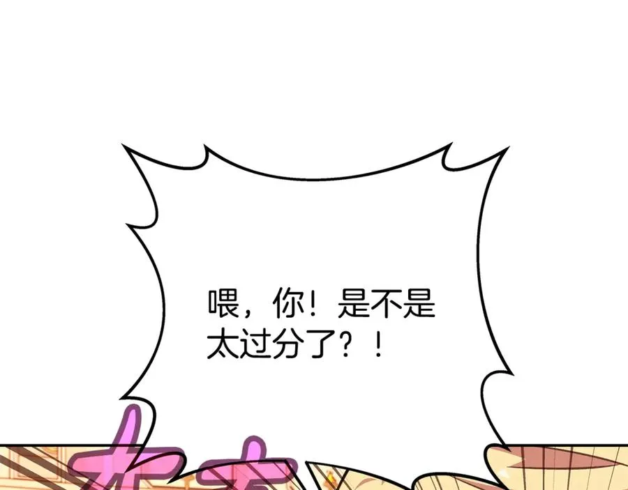 第52话 胸有成竹174