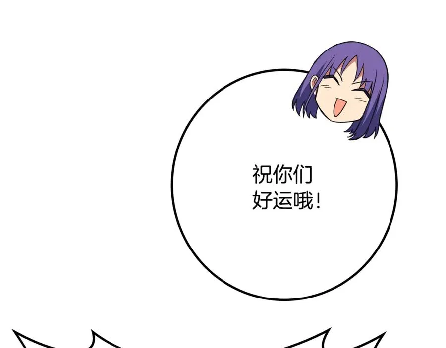 第54话 胸有成竹203