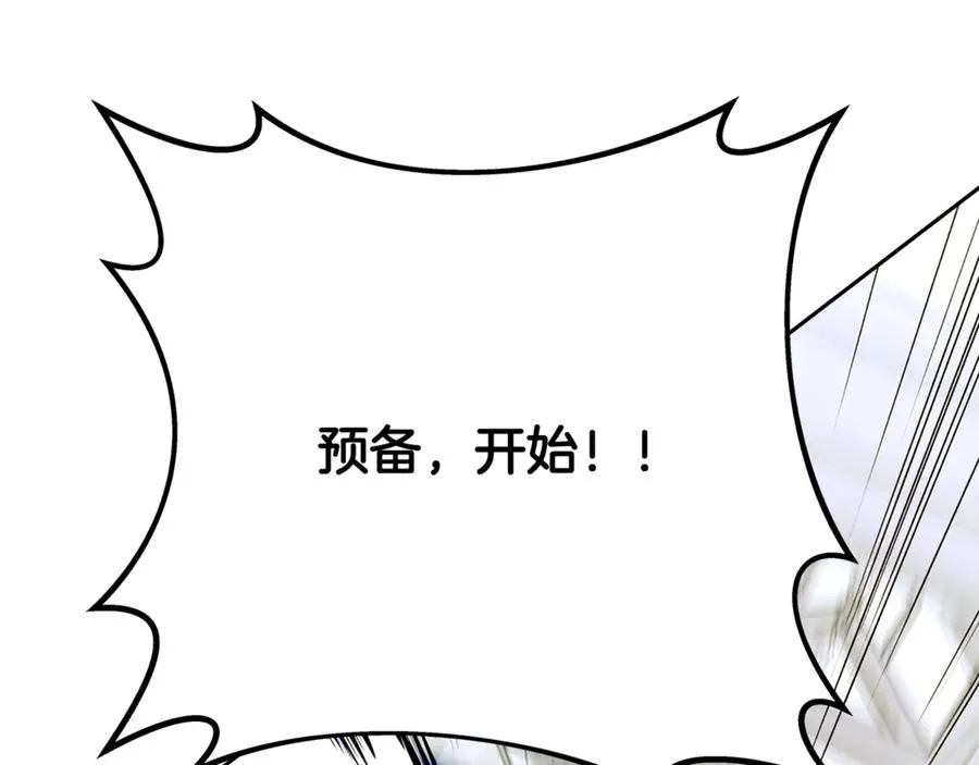 第57话 古老的记忆243