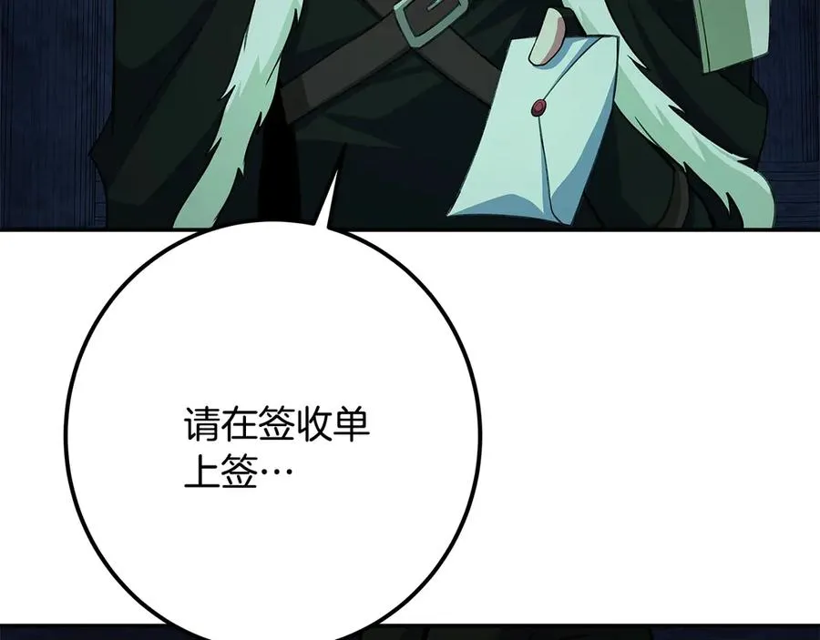第68话 打工局中局159