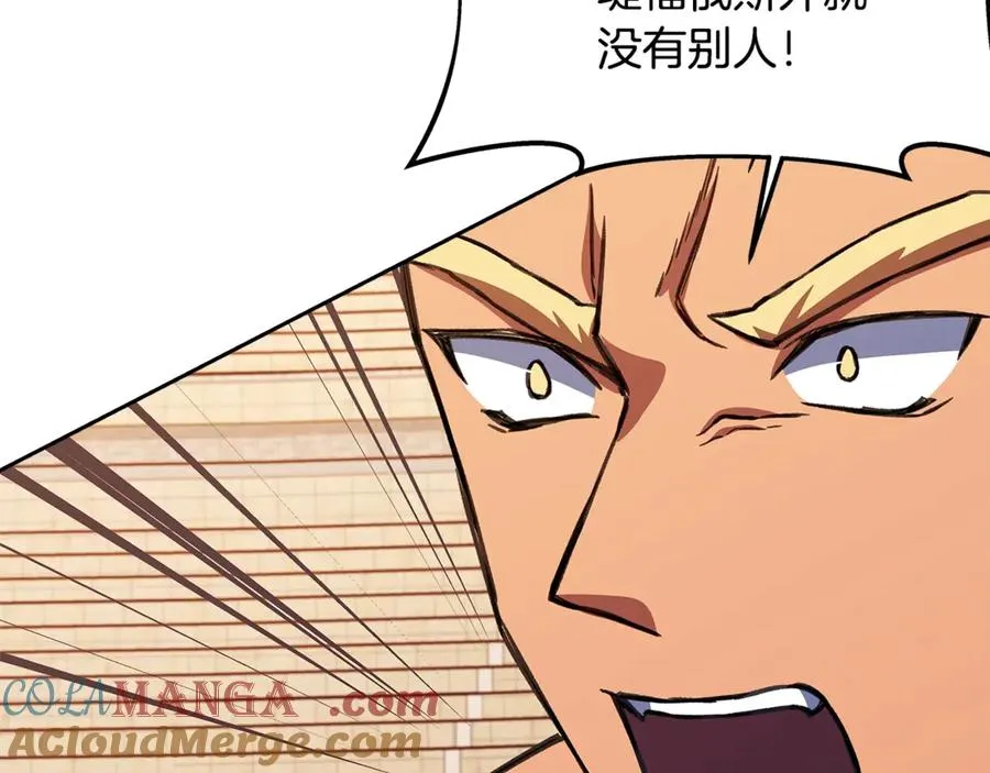 第54话 胸有成竹152