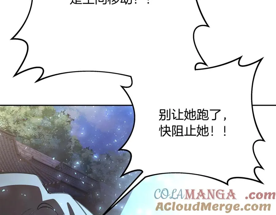 第62话 插翅难逃248