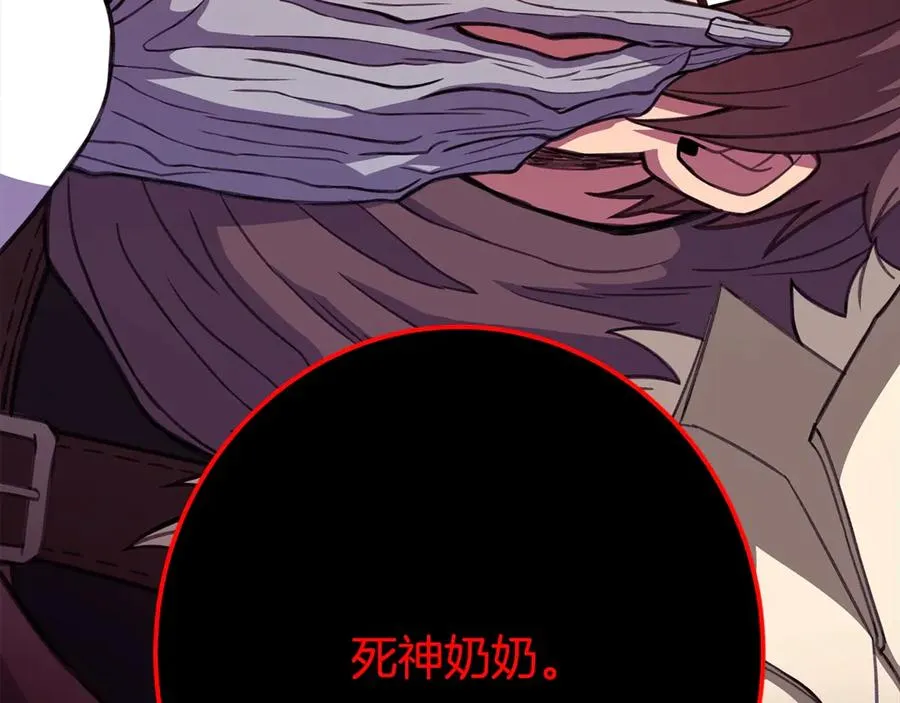 第65话 不好的感觉237