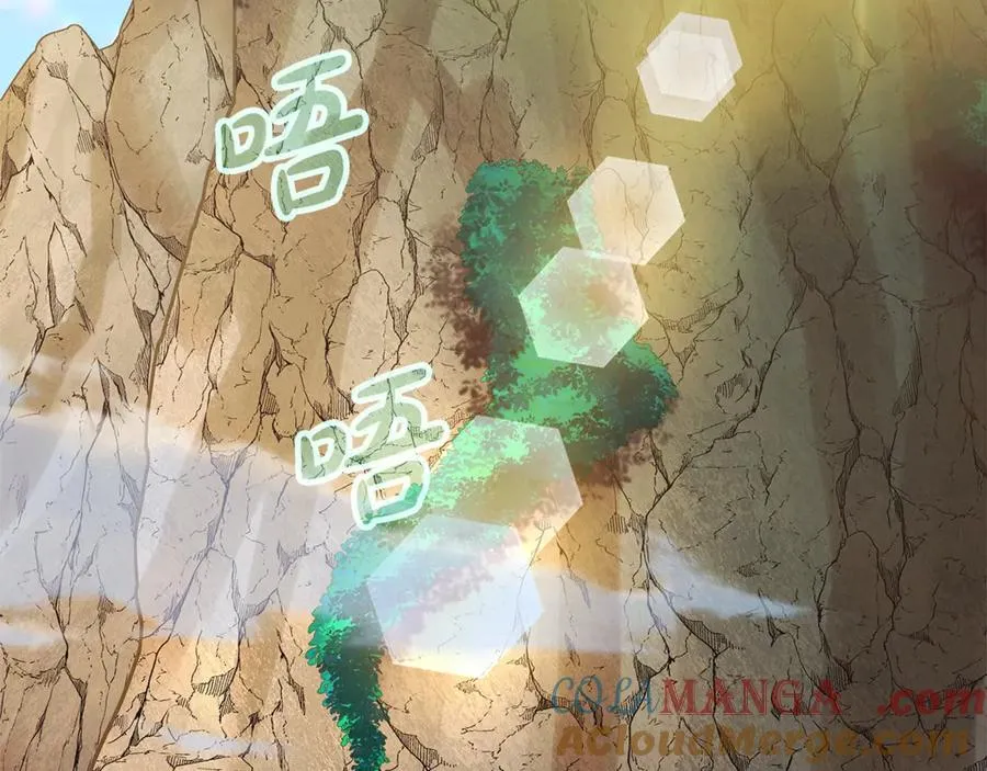 第67话 前世的记忆80