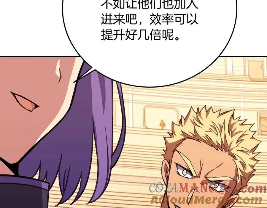 第54话 胸有成竹188
