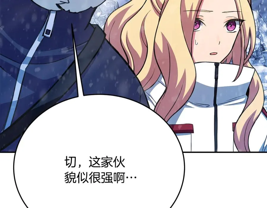 第59话 冰霜巨人之王102