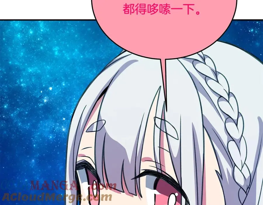 第68话 打工局中局24