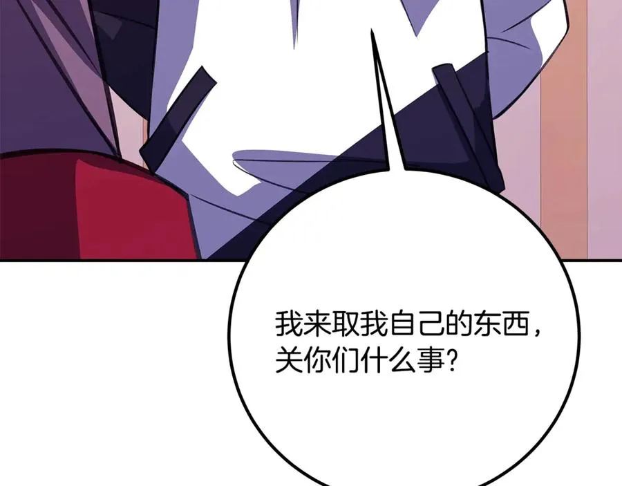 第69话 潘多拉的预言203