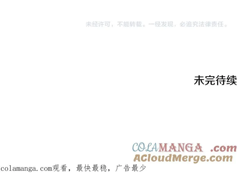 第62话 插翅难逃292