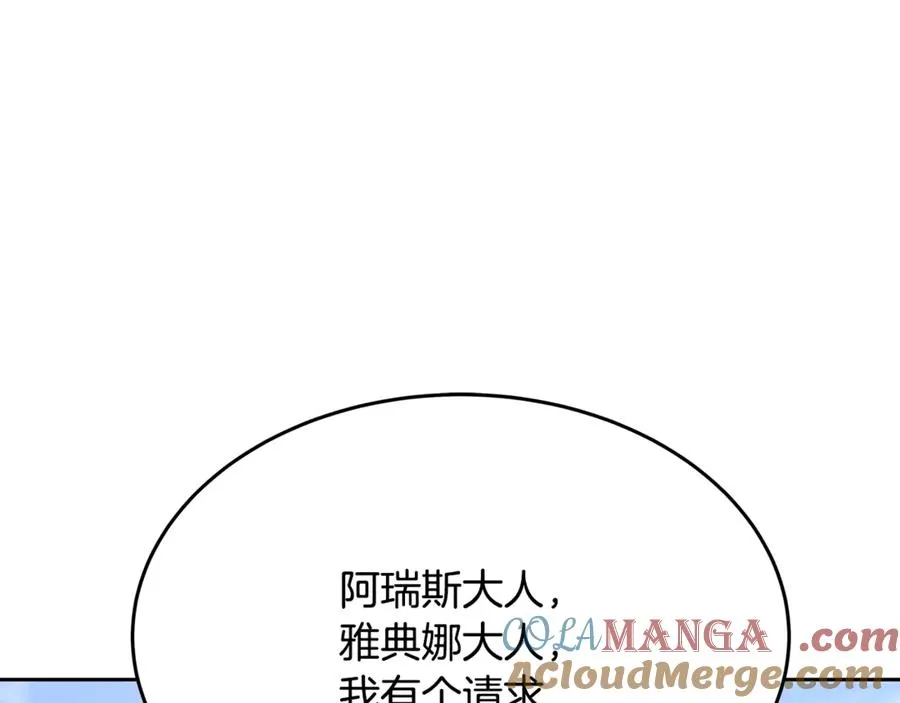 第54话 胸有成竹68