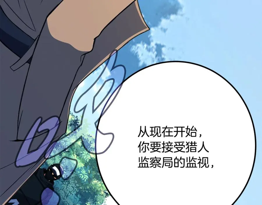 第62话 插翅难逃186