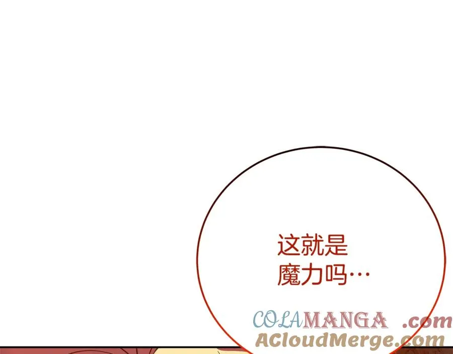 第56话 危险的魔界4