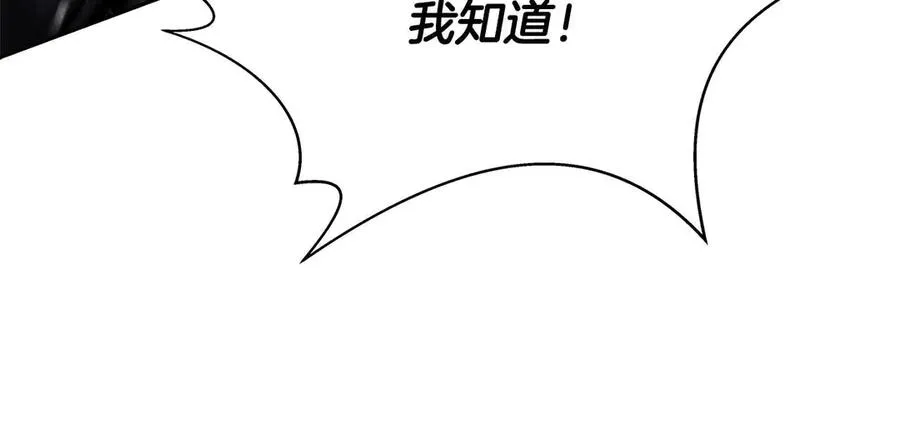第63话 作茧自缚38