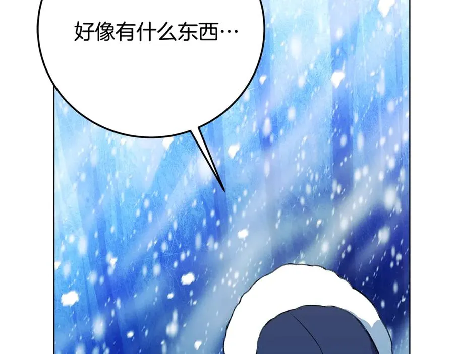 第60话 神奇的技能82