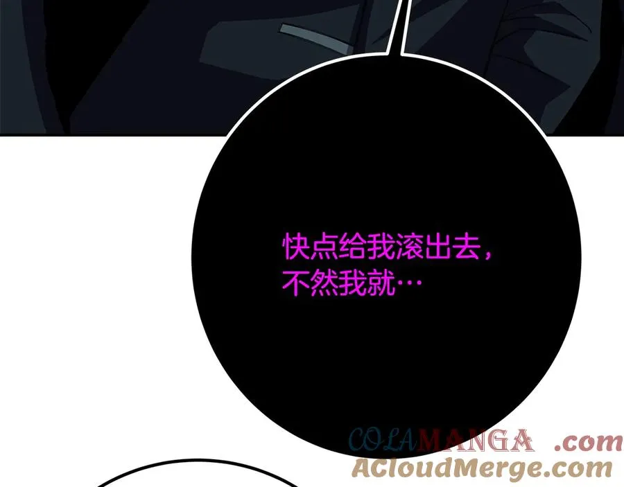 第68话 打工局中局164