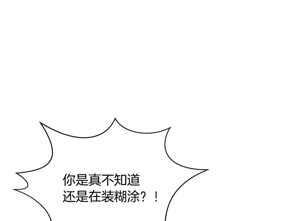 第63话 作茧自缚74