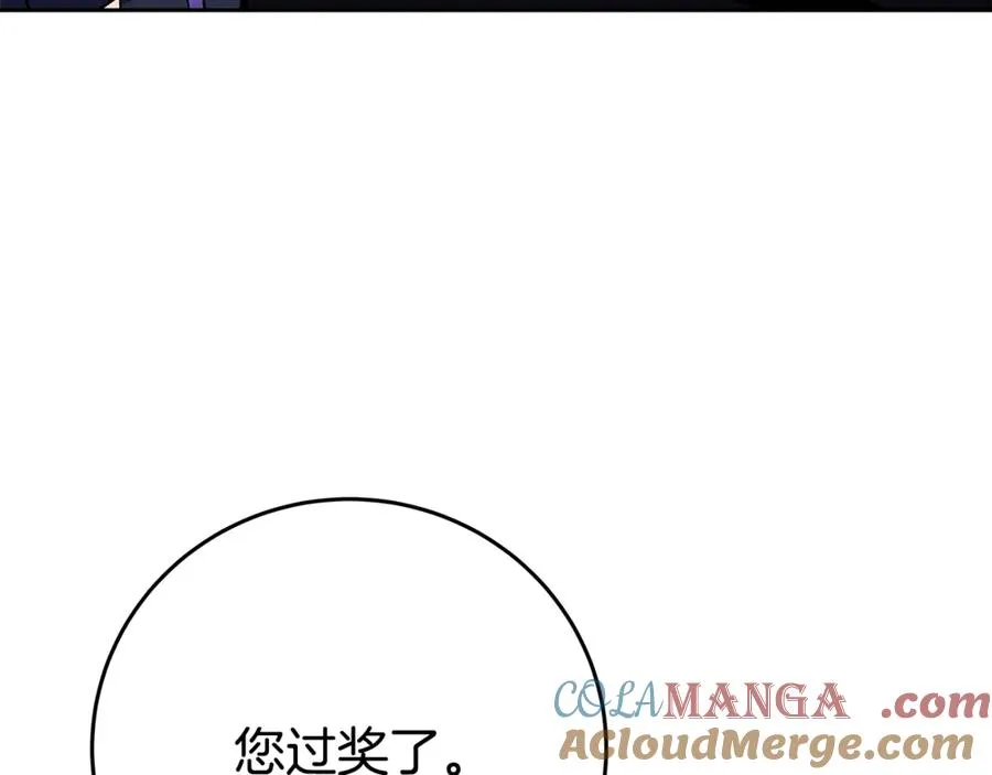 第54话 胸有成竹56