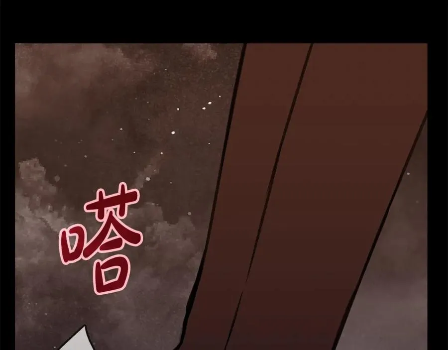 第57话 古老的记忆50