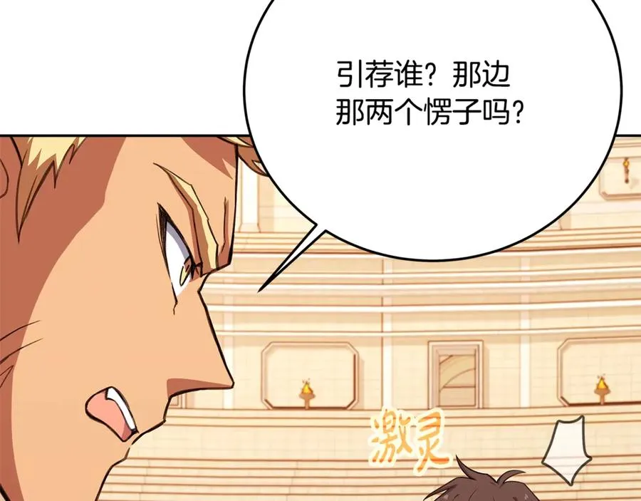 第53话 背水一战123