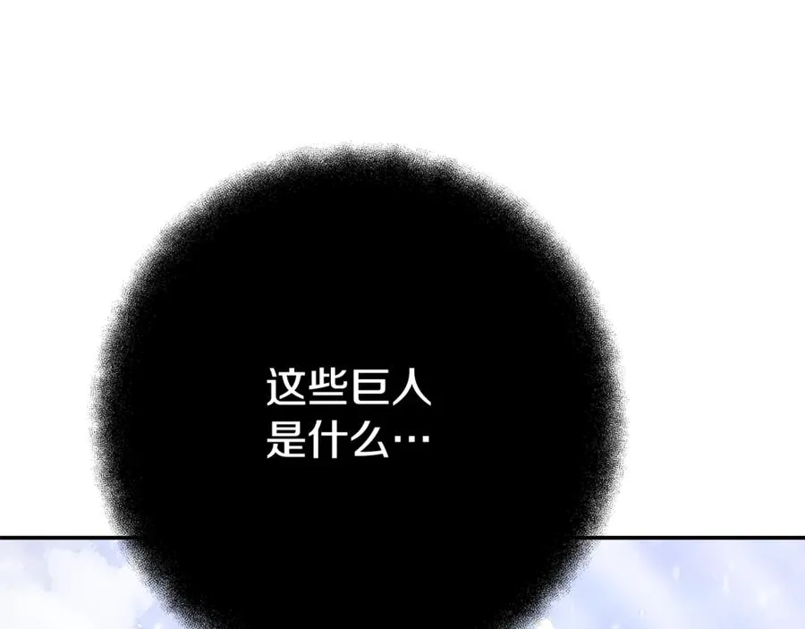 第58话-3 新的挑战221