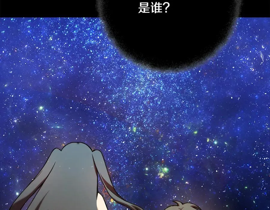 第57话 古老的记忆27