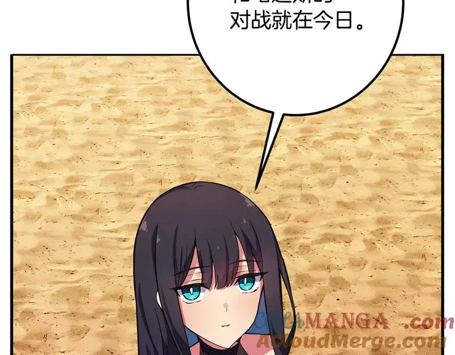 第52话 胸有成竹216