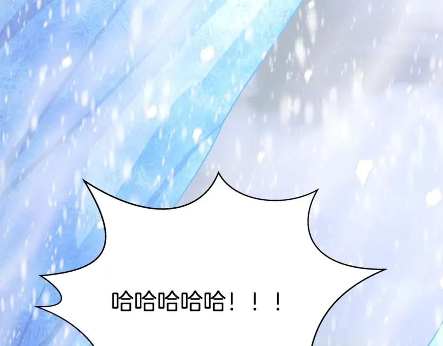 第60话 神奇的技能49
