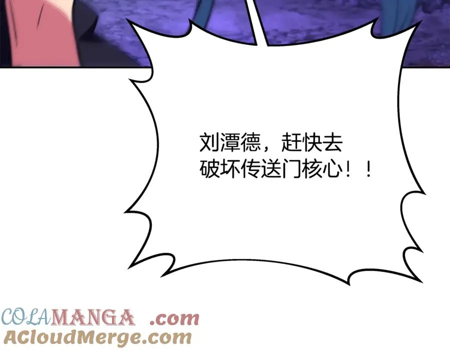 第56话 危险的魔界232