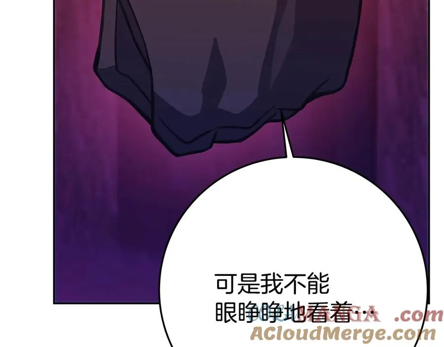 第65话 不好的感觉64