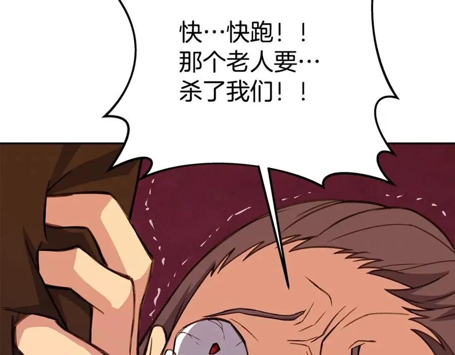 第64话 并肩作战159