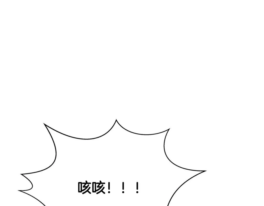 第57话 古老的记忆118