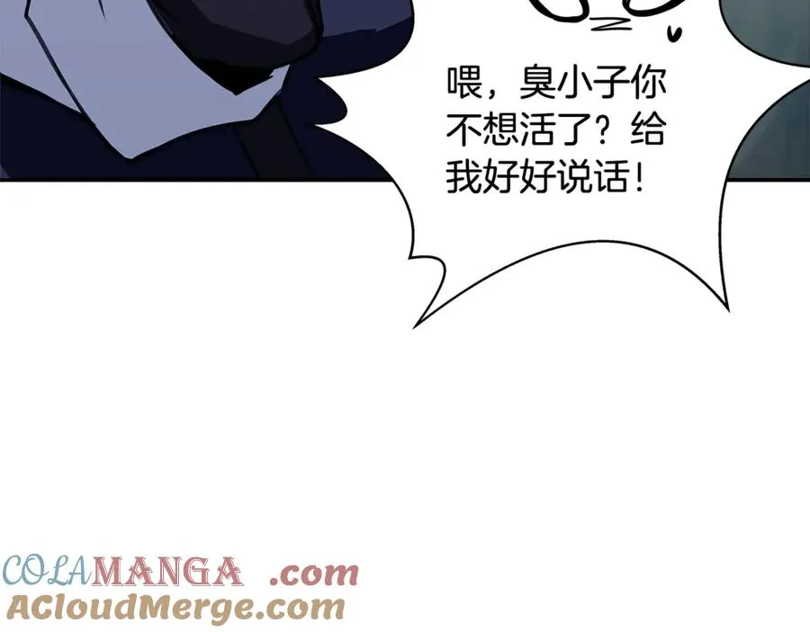 第67话 前世的记忆72