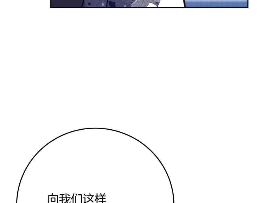 第64话 并肩作战42