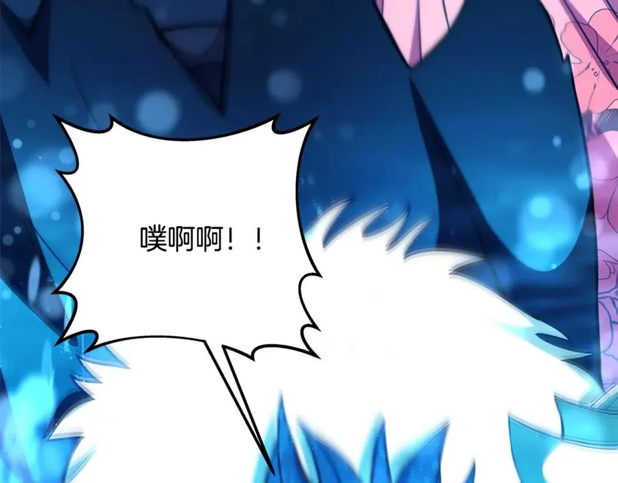 第67话 前世的记忆153