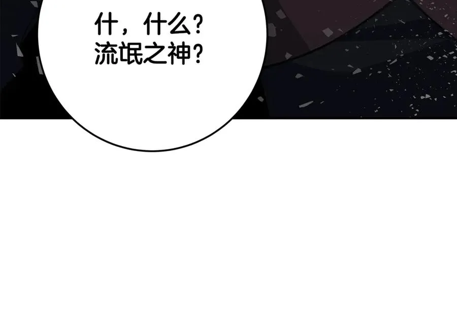 第70话 神秘的回归者61