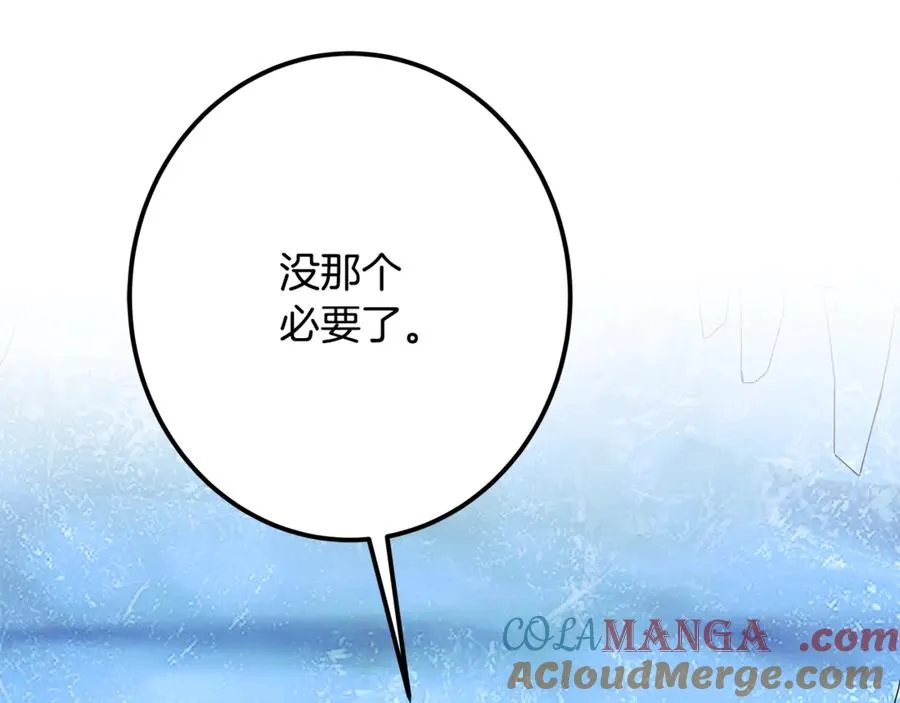 第58话-3 新的挑战192