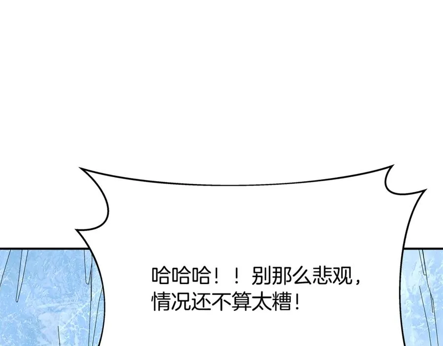 第58话-3 新的挑战46