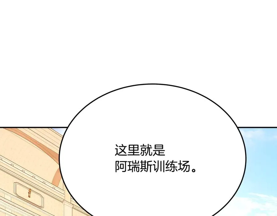 第53话 背水一战59