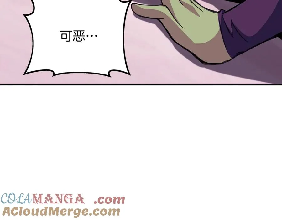 第69话 潘多拉的预言240