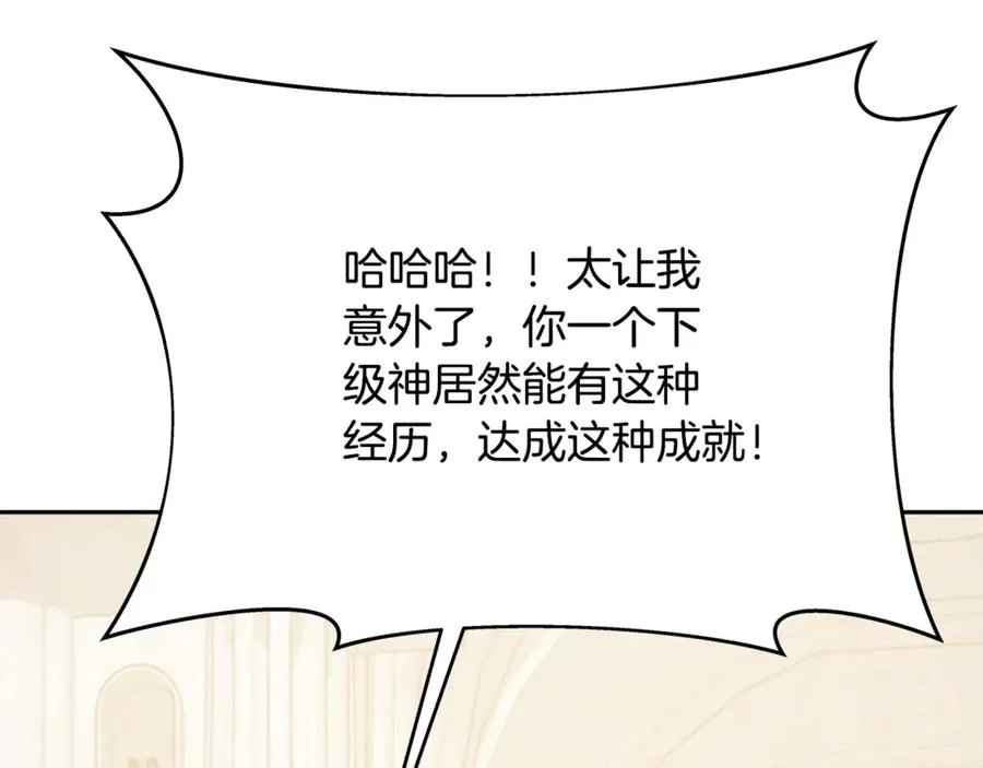 第53话 背水一战1
