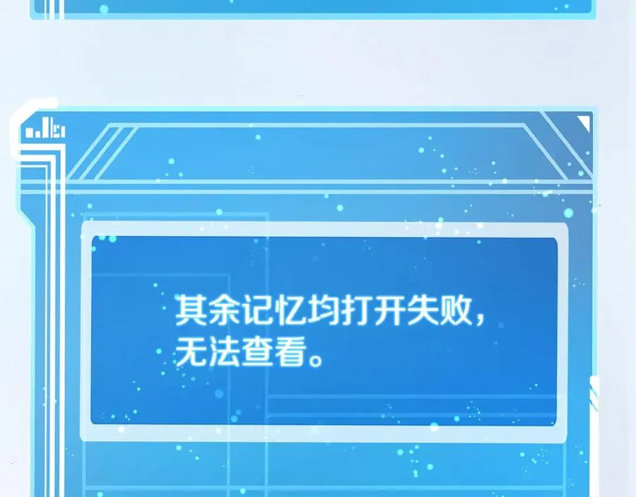第67话 前世的记忆251
