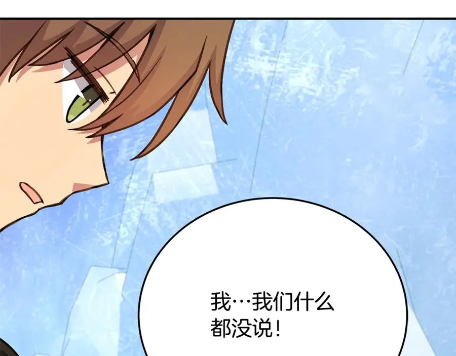 第58话-3 新的挑战61