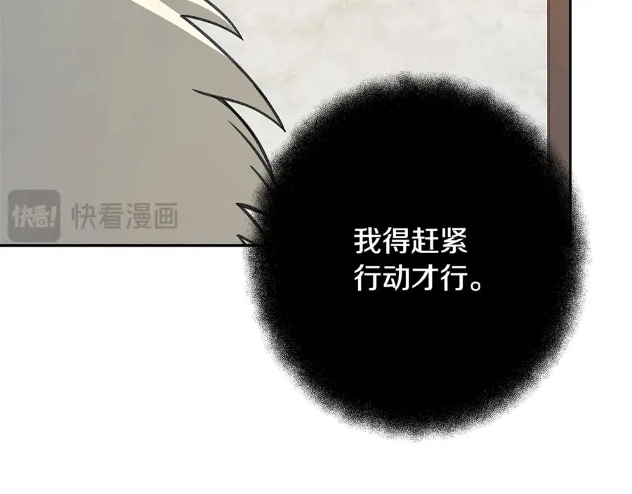 第64话 并肩作战122